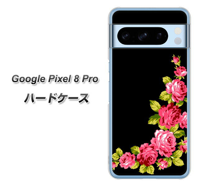 Google Pixel 8 Pro n[hP[X Jo[ yVA826 õt[() UV fރNAz