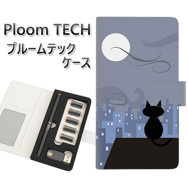 プルームテック ケース 手帳型 ploomtech ケース 【012 屋根の上のねこ】プルームテックケース レザー ギフト タバコ 電子タバコ カバー タバコポ...