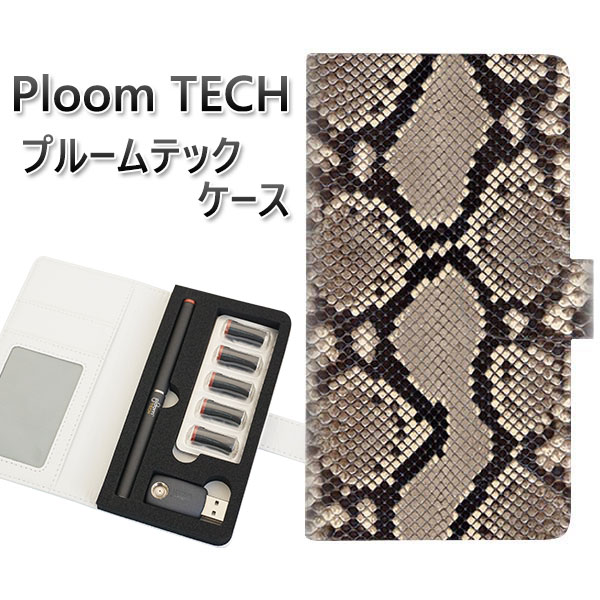 プルームテック ケース 手帳型 ploomtech ケース 【049 ヘビ柄(白)】プルームテックケース レザー ギフト タバコ 電子タバコ カバー タバコポー...