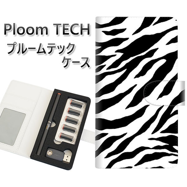 プルームテック ケース 手帳型 ploomtech ケース 【054 ゼブラ】プルームテックケース レザー ギフト タバコ 電子タバコ カバー タバコポーチ レ...