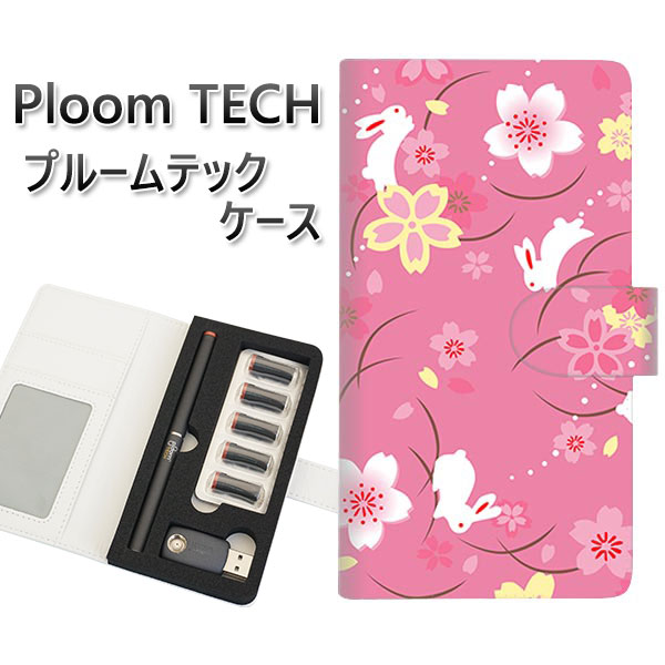 プルームテック ケース 手帳型 ploomtech ケース 【149 桜と白うさぎ】プルームテックケース レザー ギフト タバコ 電子タバコ カバー タバコポー...