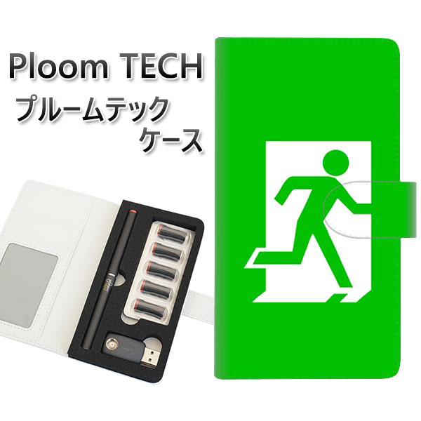 プルームテック ケース 手帳型 ploomtech ケース 【163 非常口】プルームテックケース レザー ギフト タバコ 電子タバコ カバー タバコポーチ レ...