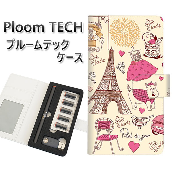 プルームテック ケース 手帳型 ploomtech ケース 【265 パリの街】プルームテックケース レザー ギフト タバコ 電子タバコ カバー タバコポーチ ...