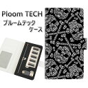 プルームテック ケース 手帳型 ploomtech ケース 【363 ドクロの刺青】プルームテックケース レザー ギフト タバコ 電子タバコ カバー タバコポー...