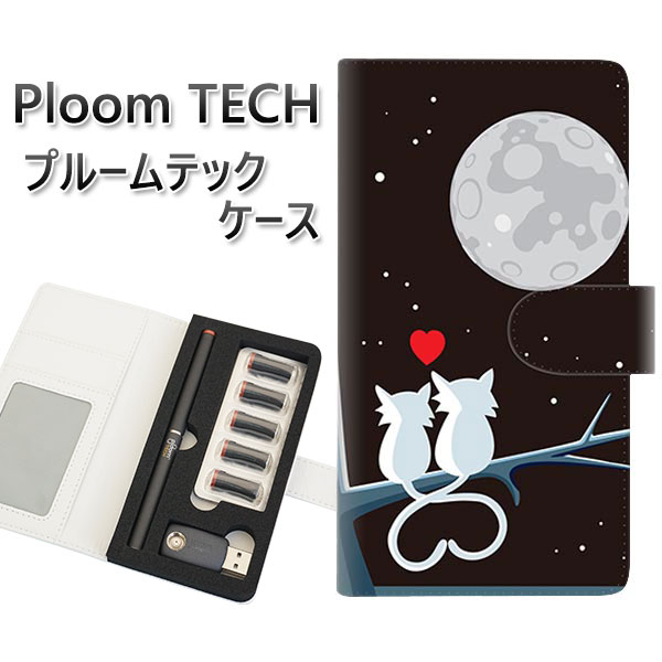 プルームテック ケース 手帳型 ploomtech ケース 【376 恋するしっぽ】プルームテックケース レザー ギフト タバコ 電子タバコ カバー タバコポー...