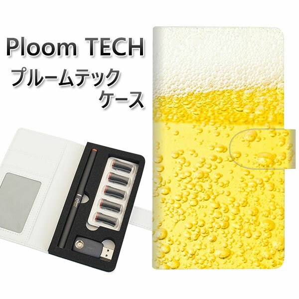プルームテック ケース 手帳型 ploomtech ケース 【450 生ビール】プルームテックケース レザー ギフト タバコ 電子タバコ カバー タバコポーチ ...
