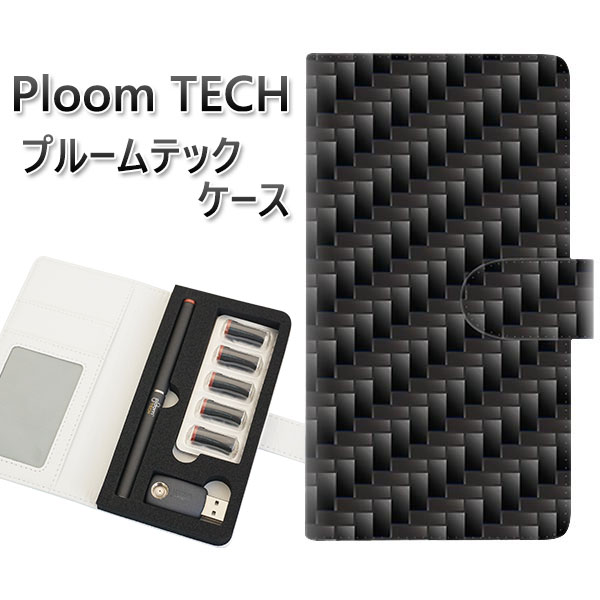 プルームテック ケース 手帳型 ploomtech ケース 【461 カーボン】プルームテックケース レザー ギフト タバコ 電子タバコ カバー タバコポーチ ...