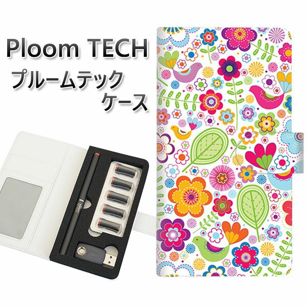 プルームテック ケース 手帳型 ploomtech ケース 【477 幸せな絵】プルームテックケース レザー ギフト タバコ 電子タバコ カバー タバコポーチ ...