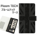 プルームテック ケース 手帳型 ploomtech ケース 【505 ユニオンジャック-ダーク】プルームテックケース レザー ギフト タバコ 電子タバコ カバー...