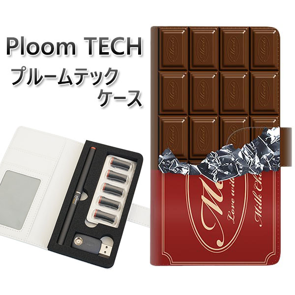 プルームテック ケース 手帳型 ploomtech ケース 【535 板チョコ-エンジ包装】プルームテックケース レザー ギフト タバコ 電子タバコ カバー タ...