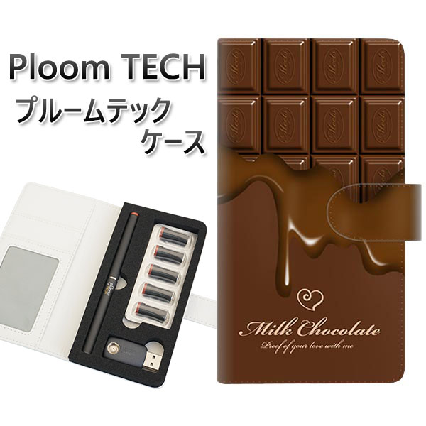 プルームテック ケース 手帳型 ploomtech ケース 【536 板チョコ-ハート】プルームテックケース レザー ギフト タバコ 電子タバコ カバー タバコ...