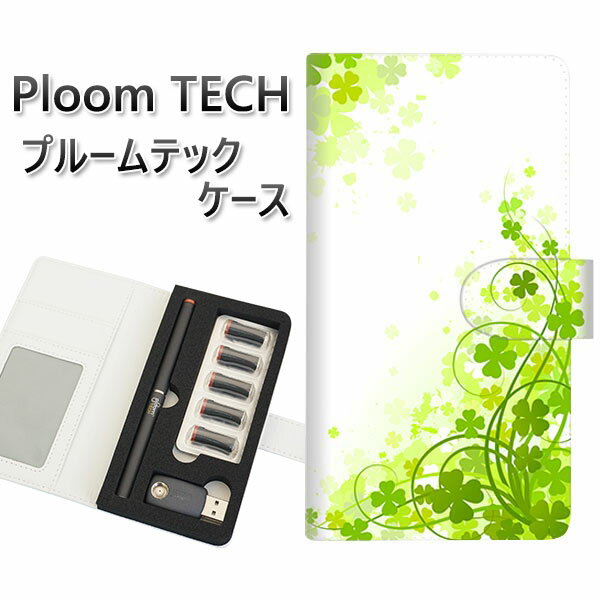 プルームテック ケース 手帳型 ploomtech ケース 【565 四葉のクローバー】プルームテックケース レザー ギフト タバコ 電子タバコ カバー タバコ...