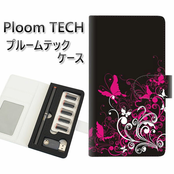 プルームテック ケース 手帳型 ploomtech ケース 【585 闇に舞う蝶】プルームテックケース レザー ギフト タバコ 電…