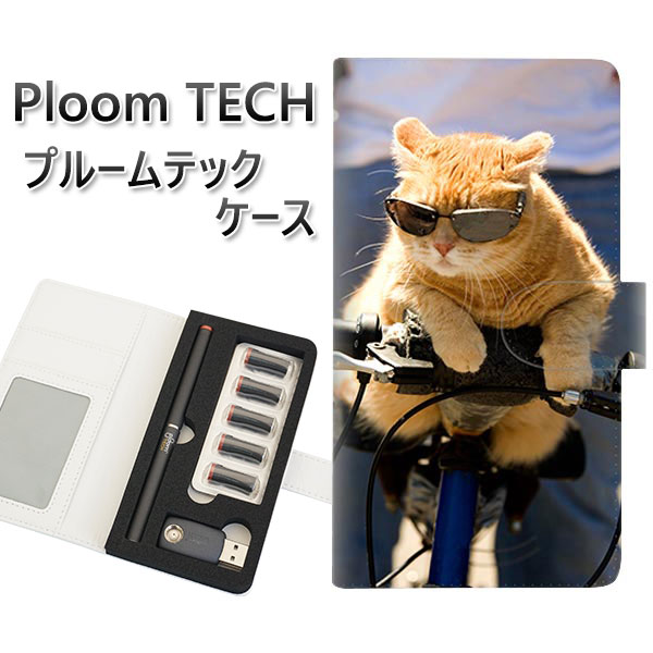 プルームテック ケース 手帳型 ploomtech ケース 【595 にゃんとサイクル】プルームテックケース レザー ギフト タバコ 電子タバコ カバー タバコ...