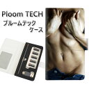 プルームテック ケース 手帳型 ploomtech ケース 【602 ボディライン】プルームテックケース レザー ギフト タバコ 電子タバコ カバー タバコポー...