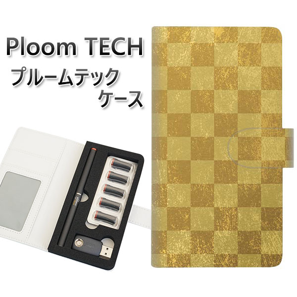 プルームテック ケース 手帳型 ploomtech ケース 【619 市松模様-金】プルームテックケース レザー ギフト タバコ 電子タバコ カバー タバコポー...