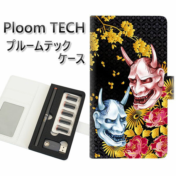 プルームテック ケース 手帳型 ploomtech ケース 【1024 般若と牡丹2】プルームテックケース レザー ギフト タバコ 電子タバコ カバー タバコポ...