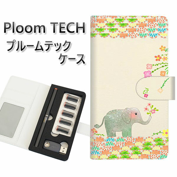 プルームテック ケース 手帳型 ploomtech ケース 【1039 お散歩ゾウさん】プルームテックケース レザー ギフト タバコ 電子タバコ カバー タバコ...