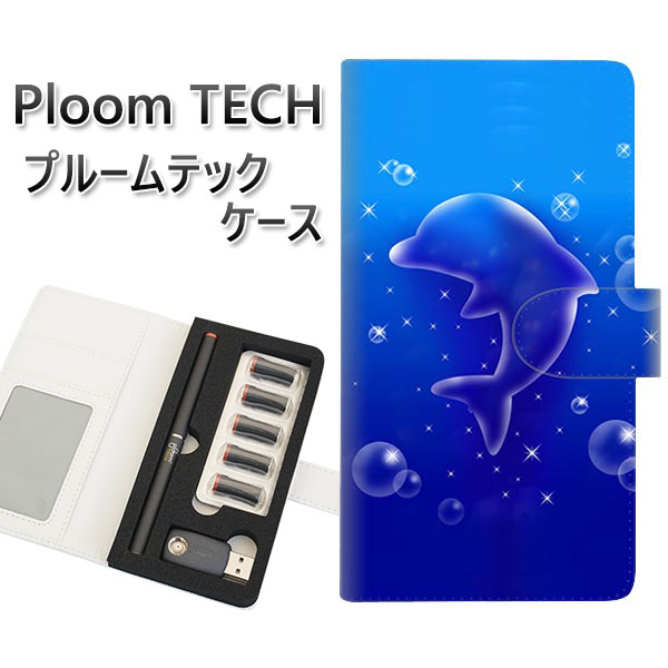 プルームテック ケース 手帳型 ploomtech ケース 【1046 イルカのお昼寝】プルームテックケース レザー ギフト タバコ 電子タバコ カバー タバコ...