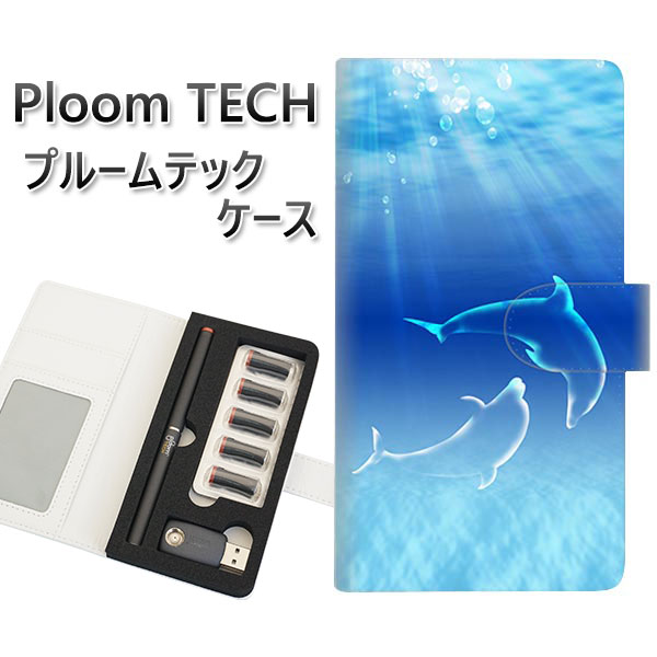 プルームテック ケース 手帳型 ploomtech ケース 【1048 海の守り神イルカ】プルームテックケース レザー ギフト タバコ 電子タバコ カバー タバ...