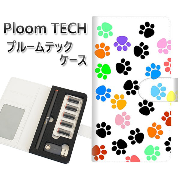 プルームテック ケース 手帳型 ploomtech ケース 【1108 あしあとカラフル】プルームテックケース レザー ギフト タバコ 電子タバコ カバー タバ...