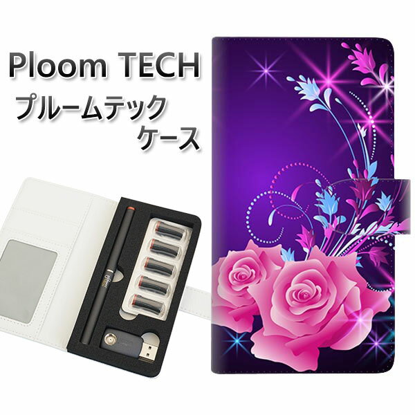 プルームテック ケース 手帳型 ploomtech ケース 【1177 紫色の夜】プルームテックケース レザー ギフト タバコ 電子タバコ カバー タバコポーチ...