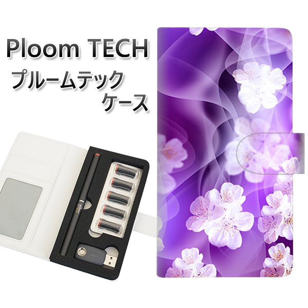 プルームテック ケース 手帳型 ploomtech ケース 【1211 桜とパープルの風】プルームテックケース レザー ギフト タバコ 電子タバコ カバー タバ...