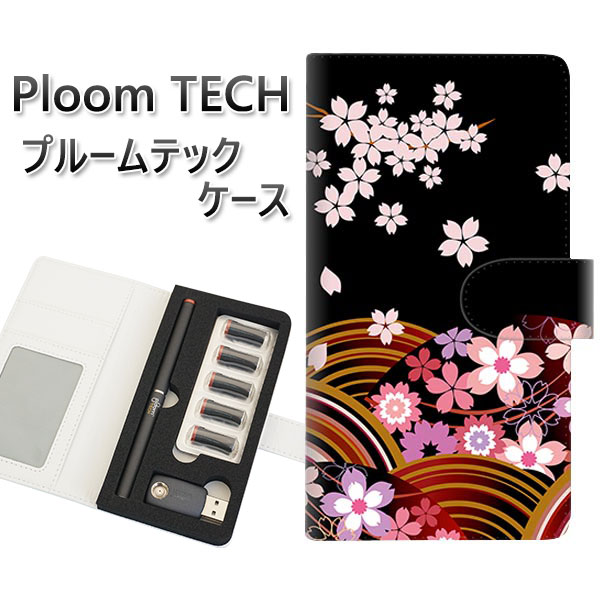 プルームテック ケース 手帳型 ploomtech ケース 【1237 和柄 夜桜の宴】プルームテックケース レザー ギフト タバコ 電子タバコ カバー タバコ...