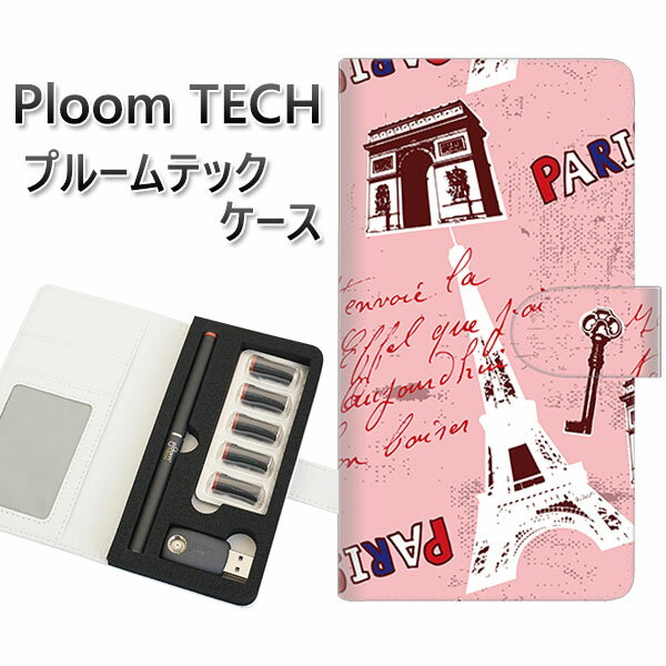 プルームテック ケース 手帳型 ploomtech ケース 【EK813 ビューティフルパリレッド】プルームテックケース レザー ギフト タバコ 電子タバコ カ...