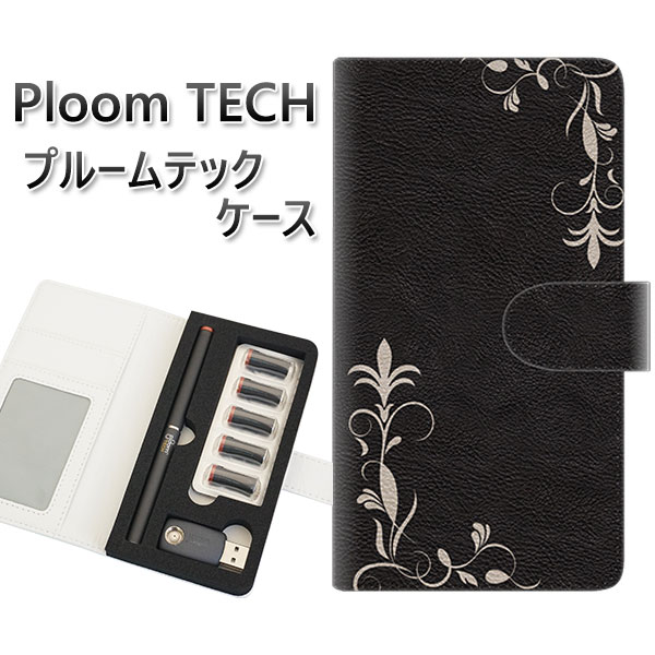 プルームテック ケース 手帳型 ploomtech ケース 【EK825 レザー風グラスフレーム】プルームテックケース レザー ギフト タバコ 電子タバコ カバ...