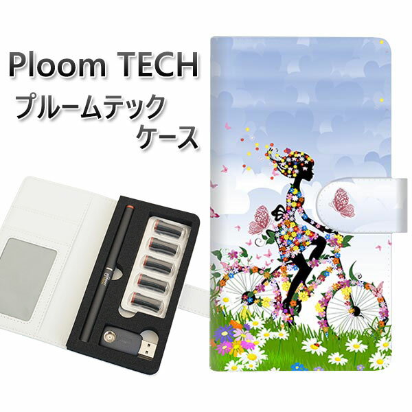 プルームテック ケース 手帳型 ploomtech ケース 【EK911 花と少女と自転車】プルームテックケース レザー ギフト タバコ 電子タバコ カバー タ...