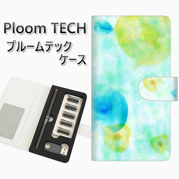 プルームテック ケース 手帳型 ploomtech ケース 【FD809 水彩01(清島)】 プルームテックケース レザー ギフト タバコ 電子タバコ カバー ...