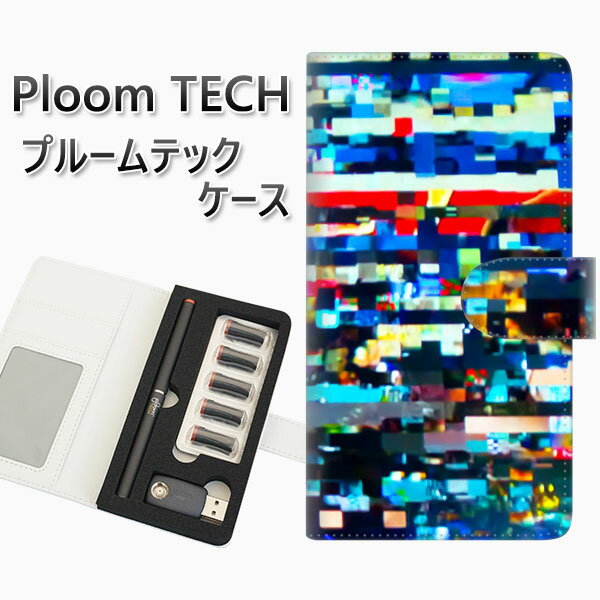 プルームテック ケース 手帳型 ploomtech ケース 【FD810 モザイク(篠崎)】 プルームテックケース レザー ギフト タバコ 電子タバコ カバー ...