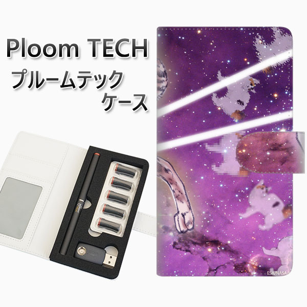 プルームテック ケース 手帳型 ploomtech ケース 【FD812 スペースニャンコ(大坪)】 プルームテックケース レザー ギフト タバコ 電子タバコ ...