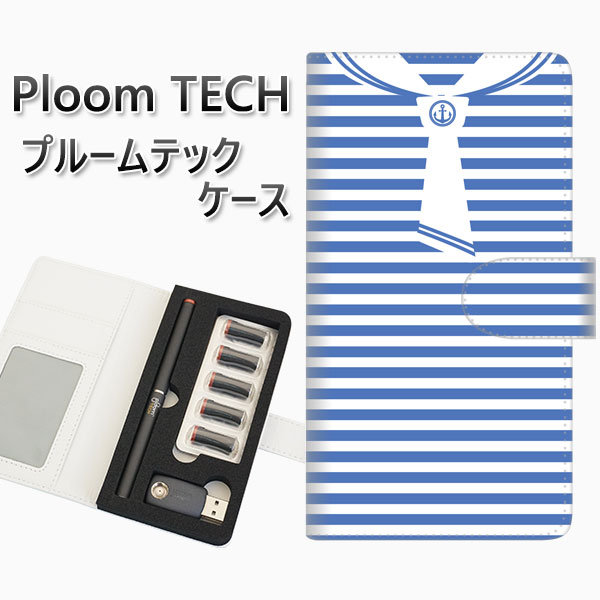 プルームテック ケース 手帳型 ploomtech ケース 【FD816 セーラーボーダー(大町)】 プルームテックケース レザー ギフト タバコ 電子タバコ ...