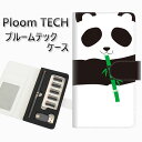プルームテック ケース 手帳型 ploomtech ケース 【FD817 パンダ(大町)】 プルームテックケース レザー ギフト タバコ 電子タバコ カバー タバコポーチ レザー 禁煙 革 メール便送料無料