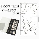 プルームテック ケース 手帳型 ploomtech ケース 【FD825 ボーダーライン02(稲永)】 プルームテックケース レザー ギフト タバコ 電子タバコ...