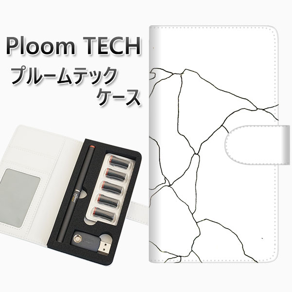 プルームテック ケース 手帳型 ploomtech ケース 【FD826 ボーダーライン03(稲永)】 プルームテックケース レザー ギフト タバコ 電子タバコ...