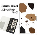 プルームテック ケース 手帳型 ploomtech ケース 【IA801 みけ】プルームテックケース レザー ギフト タバコ 電子タバコ カバー タバコポーチ ...