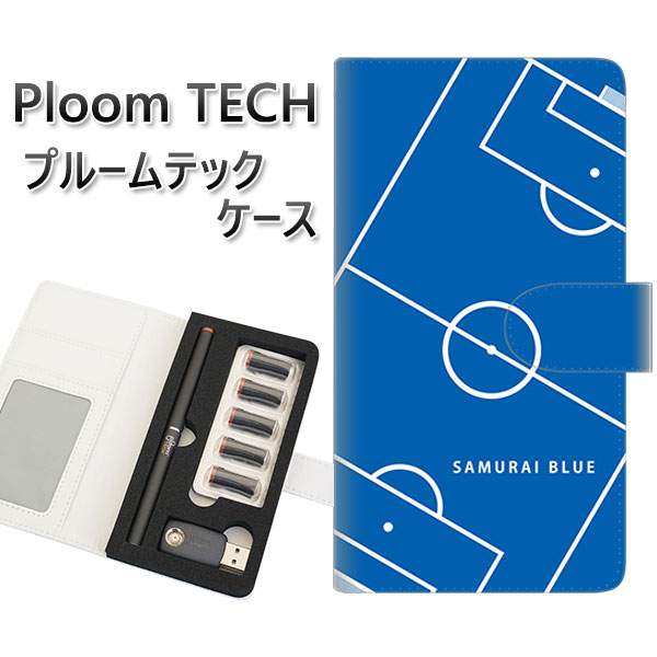 プルームテック ケース 手帳型 ploomtech ケース 【IB922 SOCCER_ピッチ】プルームテックケース レザー ギフト タバコ 電子タバコ カバー...