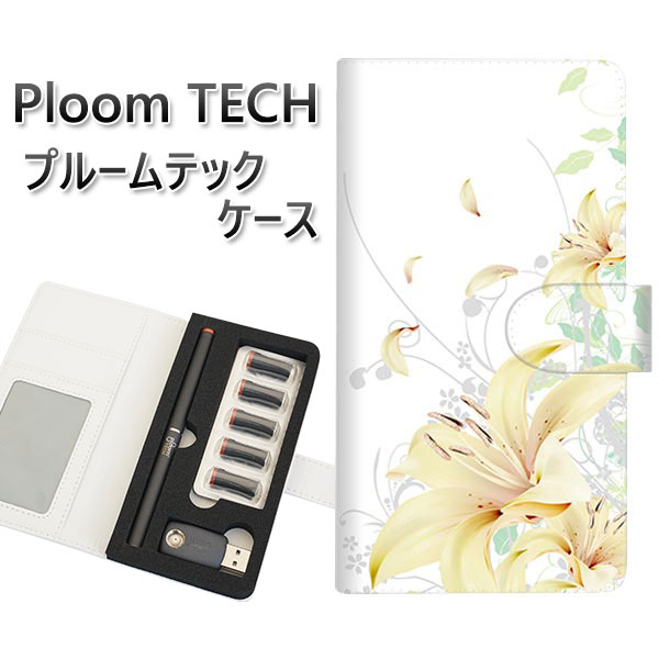 プルームテック ケース 手帳型 ploomtech ケース 【SC851 ユリ ホワイト】プルームテックケース レザー ギフト タバコ 電子タバコ カバー タバ...