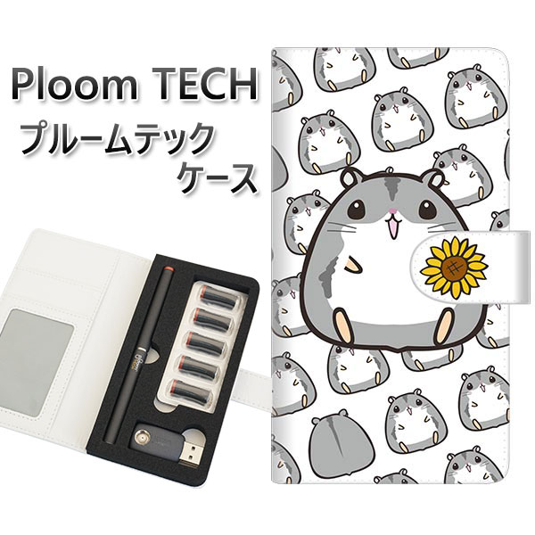 プルームテック ケース 手帳型 ploomtech ケース 【SC861 ジャンガリアンハムスター(ノーマル)】プルームテックケース レザー ギフト タバコ 電...