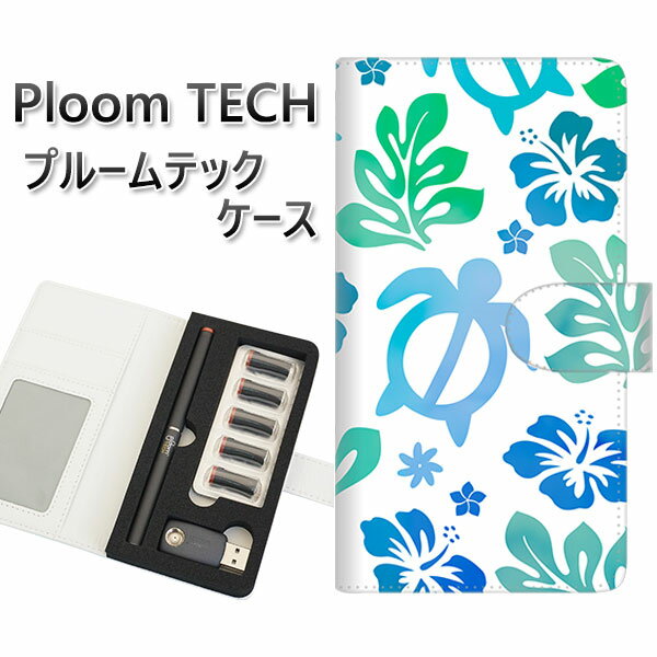 プルームテック ケース 手帳型 ploomtech ケース 【SC880 ハワイアンアロハホヌ ブルー】プルームテックケース レザー ギフト タバコ 電子タバコ...