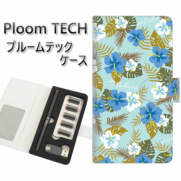 プルームテック ケース 手帳型 ploomtech ケース 【SC883 ハワイアンアロハレトロ ブルー】プルームテックケース レザー ギフト タバコ 電子タバ...