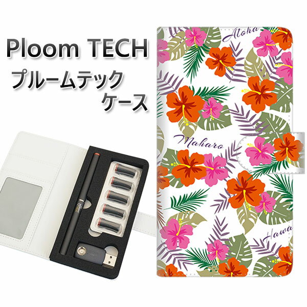 プルームテック ケース 手帳型 ploomtech ケース 【SC884 ハワイアンアロハレトロ ホワイト】プルームテックケース レザー ギフト タバコ 電子タ...