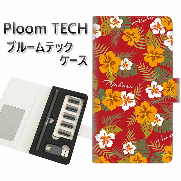 プルームテック ケース 手帳型 ploomtech ケース 【SC885 ハワイアンアロハレトロ レッド】プルームテックケース レザー ギフト タバコ 電子タバ...
