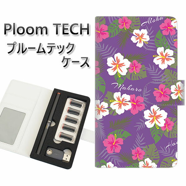 プルームテック ケース 手帳型 ploomtech ケース 【SC886 ハワイアンアロハレトロ パープル】プルームテックケース レザー ギフト タバコ 電子タ...