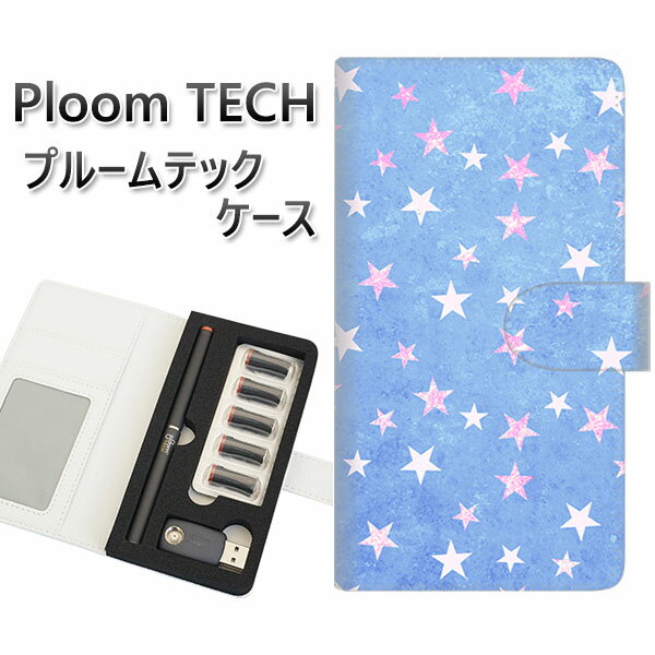 プルームテック ケース 手帳型 ploomtech ケース 【SC887 お星さまキラキラ ブルー】プルームテックケース レザー ギフト タバコ 電子タバコ カ...