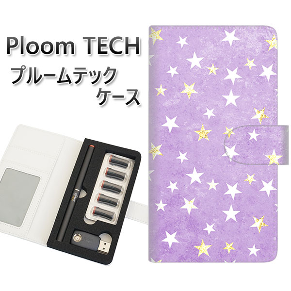 プルームテック ケース 手帳型 ploomtech ケース 【SC890 お星さまキラキラ パープル】プルームテックケース レザー ギフト タバコ 電子タバコ ...