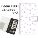 プルームテック ケース 手帳型 ploomtech ケース 【SC891 お星さまキラキラ ホワイト】プルームテックケース レザー ギフト タバコ 電子タバコ ...